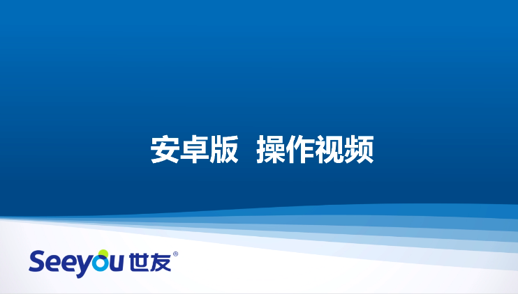 UG环球A2W无线插卡摄像机操作视频（安卓版）