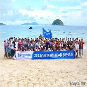 2012UG环球团队秋季沙滩游