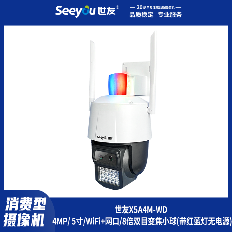 UG环球X5A4M-(WD)