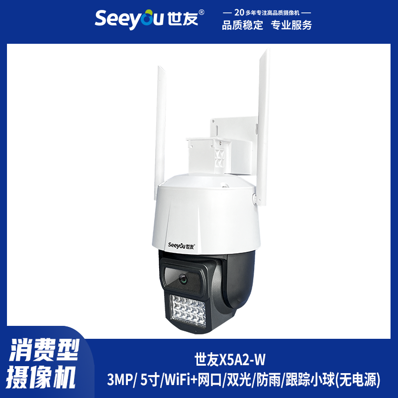 UG环球X5A2-(W) 4mm